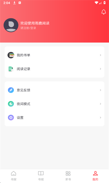 ��¹�Ķ���׿��v1.0.1��ͼ3