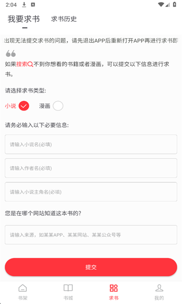 ��¹�Ķ���׿��v1.0.1��ͼ1