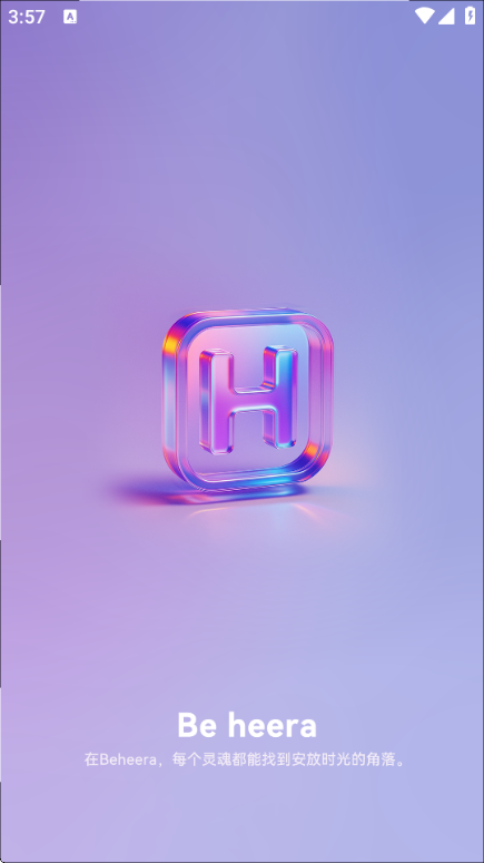 Be heera���°��ͼ1