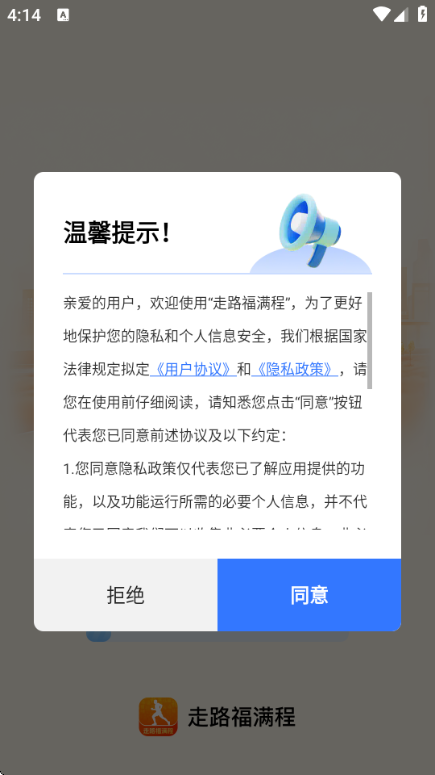 ��·���������°�v2.0.5��ͼ2