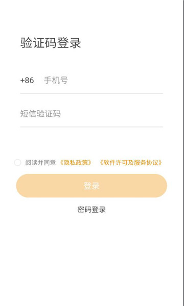 �Ǽ�365app�ٷ�v5.2.3.300���°��ͼ1