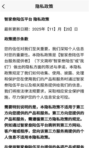 �Ǽ�365app�ٷ�v5.2.3.300���°��ͼ0