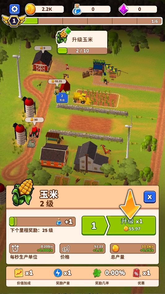 模拟企业家安卓免费v1.0.0截图0 模拟企业家安卓免费v1.0.0截图0