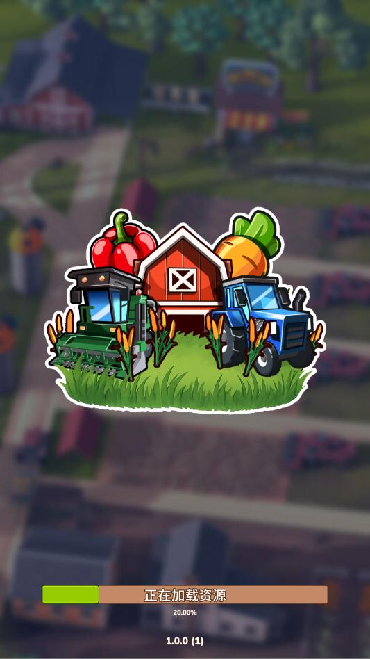 模拟企业家安卓免费v1.0.0截图2 模拟企业家安卓免费v1.0.0截图2