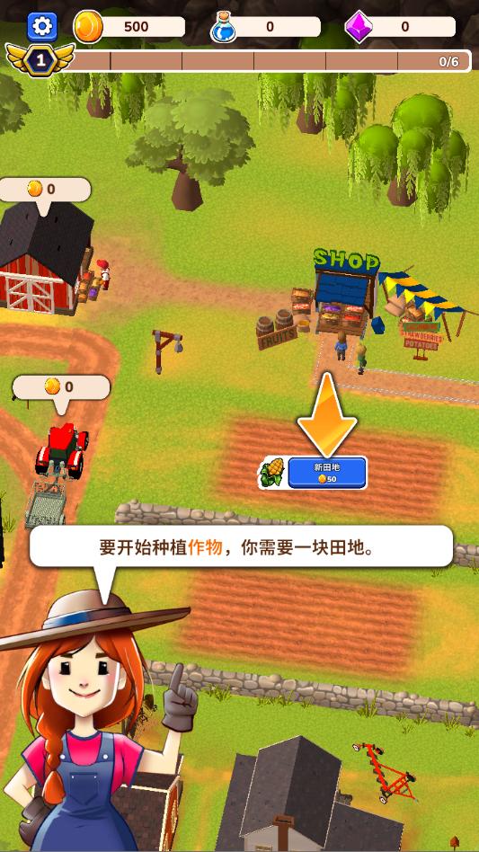 模拟企业家安卓免费v1.0.0截图1 模拟企业家安卓免费v1.0.0截图1