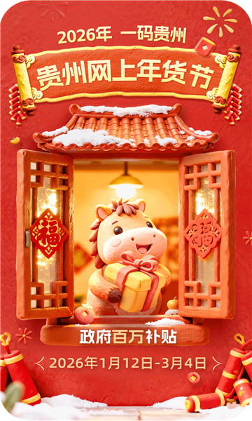 һ����ݵ���ƽ̨��ͼ2