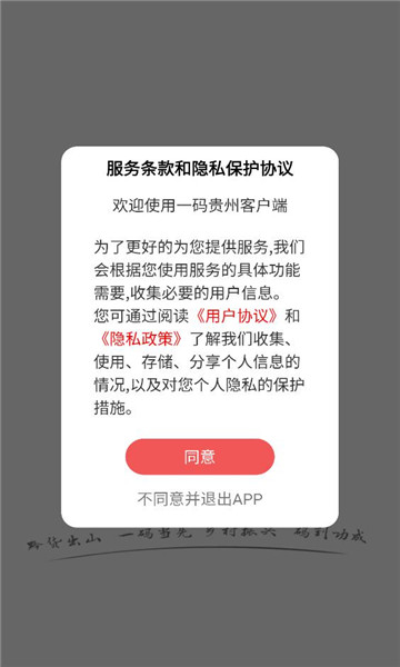 һ����ݵ���ƽ̨��ͼ0