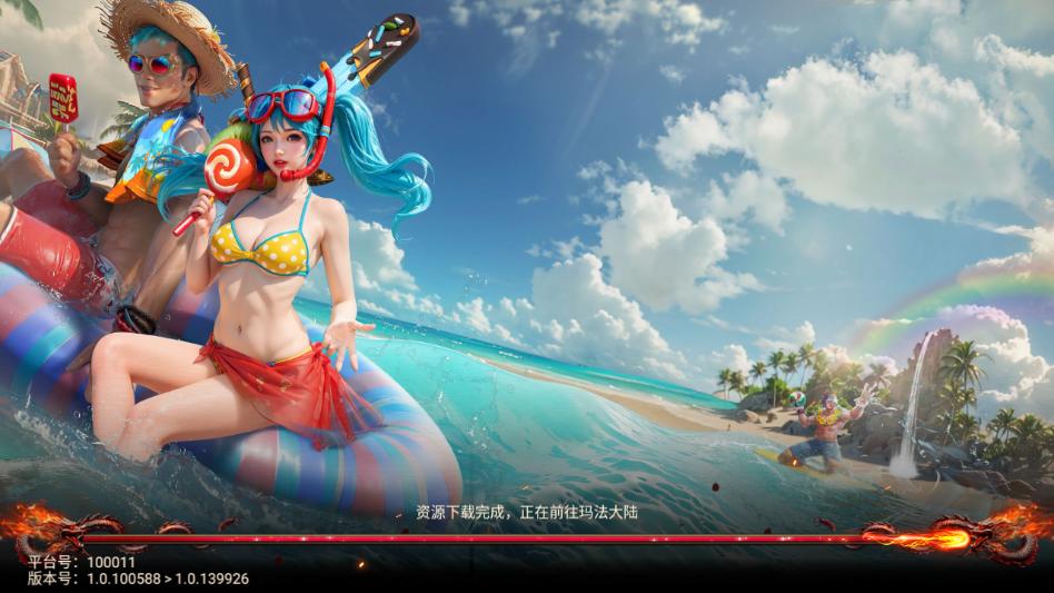 ��ת�洫����Ϸ�ٷ���v1.0.0��ͼ2