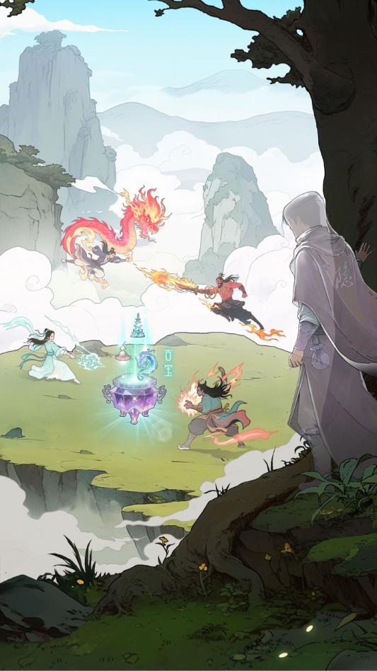 苟在修仙界手游官方版v1.1截图2 苟在修仙界手游官方版v1.1截图2