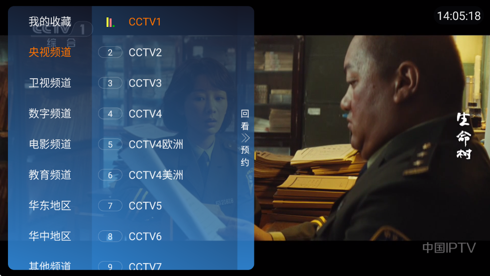 �Ǻ�ֱ��tv��appv1.0.0��ͼ1