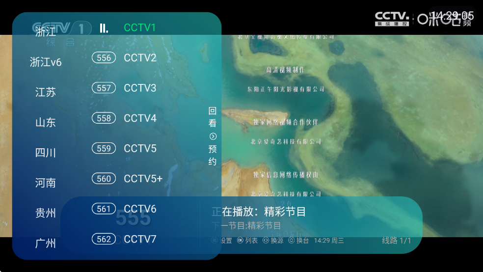 ��ʱ�����Ӽҵ��Ӱ�v1.0.7��ͼ2