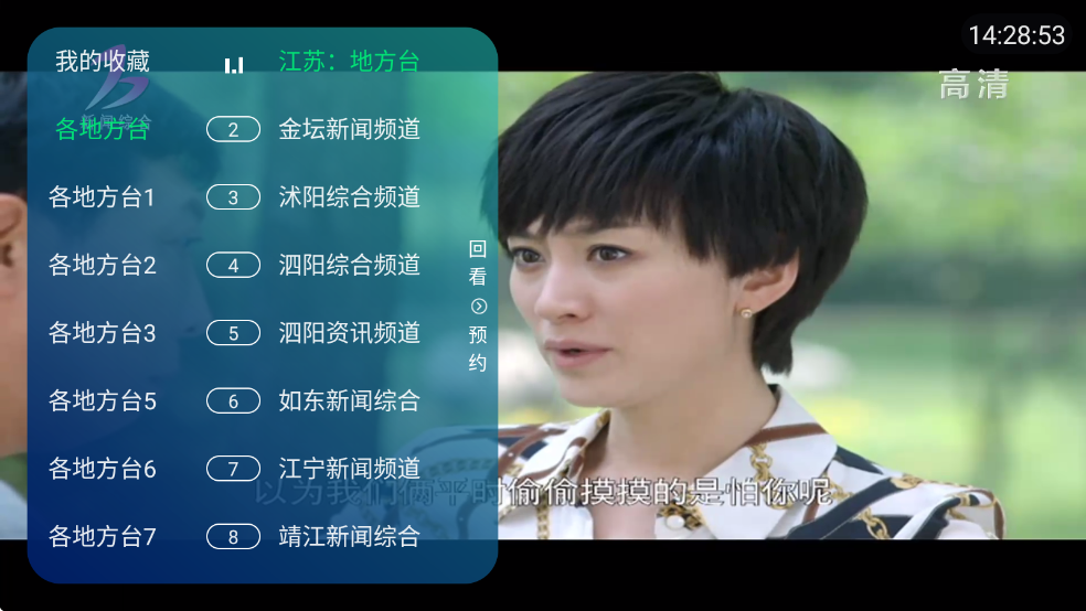 ��ʱ�����Ӽҵ��Ӱ�v1.0.7��ͼ1