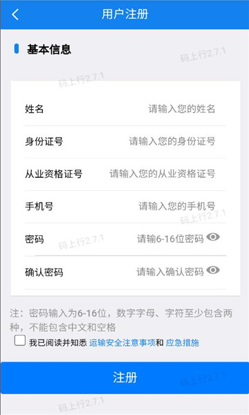 Σ��Ʒ��������Ѱ�v2.7.1��ͼ1