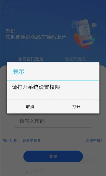 Σ��Ʒ��������Ѱ�v2.7.1��ͼ3