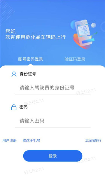 Σ��Ʒ��������Ѱ�v2.7.1��ͼ2