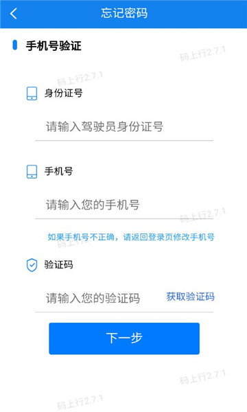 Σ��Ʒ��������Ѱ�v2.7.1��ͼ0