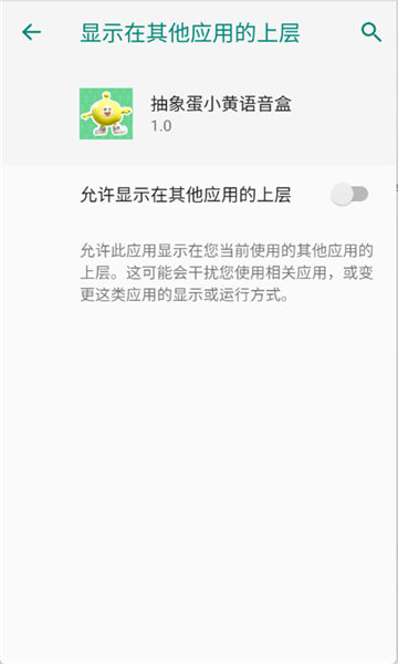 ����С����������Ѱ�v1.0��ͼ2