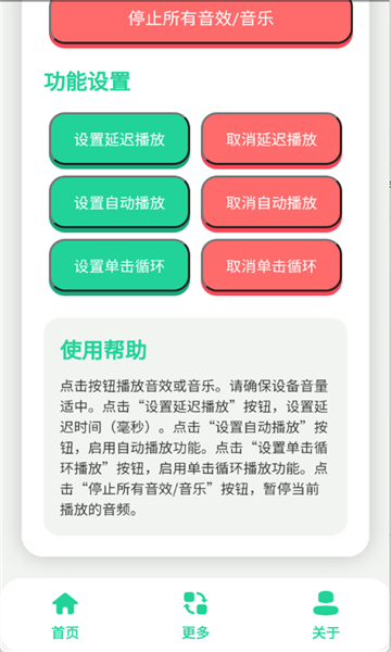 ����С����������Ѱ�v1.0��ͼ0