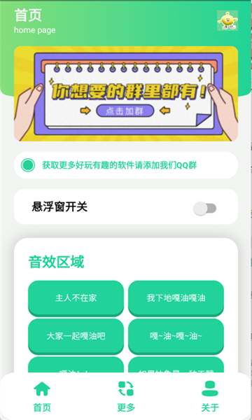 ����С����������Ѱ�v1.0��ͼ1