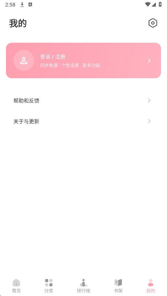 ���������ٷ���v2.3.18��ͼ0