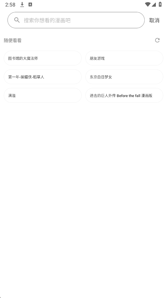 ���������ٷ���v2.3.18��ͼ2