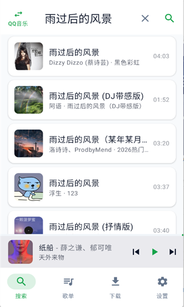 MPDL���ְ�׿���ͼ2