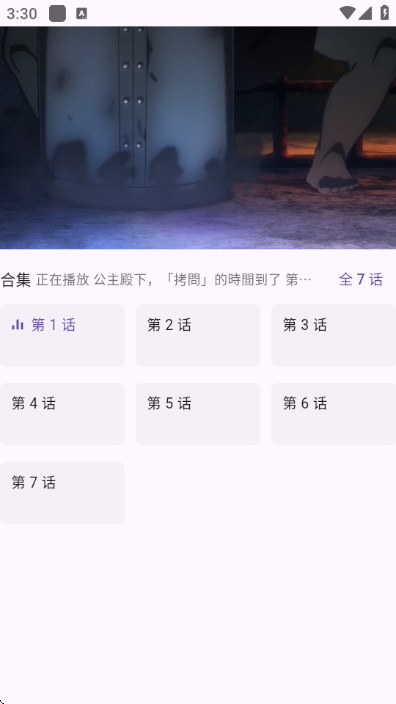 oneAnime���������ͼ2