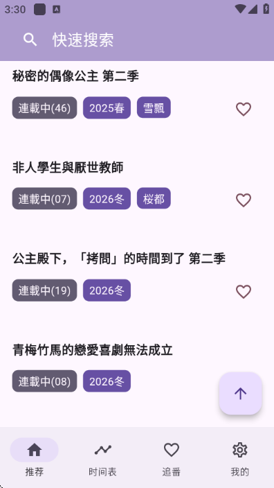 oneAnime���������ͼ1