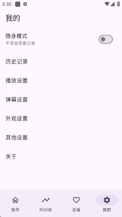 oneAnime���������ͼ0