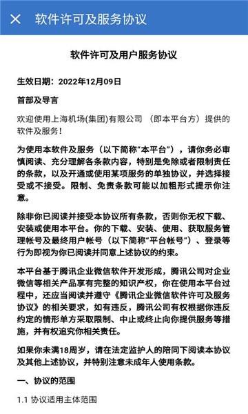 �Ϻ������ǻۿո۰�׿��v3.3.0��ͼ0