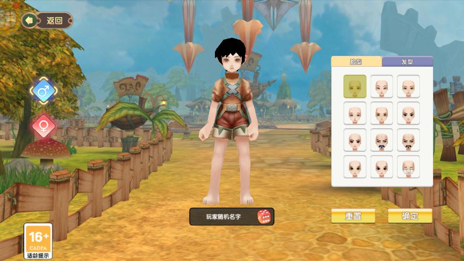 �ɷɳ������ιٷ����ͼ2