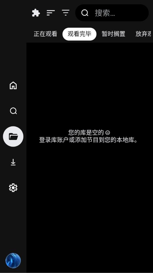 cloudstream���°�appv4.6.0��ͼ2