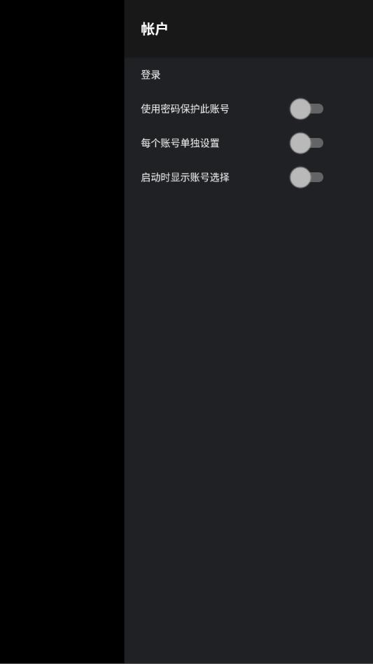 SmartTubeTV�ٷ����°汾v30.90��ͼ1