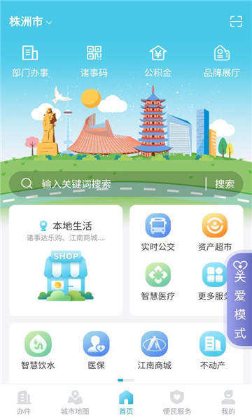 ���´��ǻ����޽�ͼ2