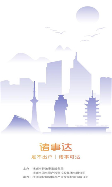 ���´��ǻ����޽�ͼ3