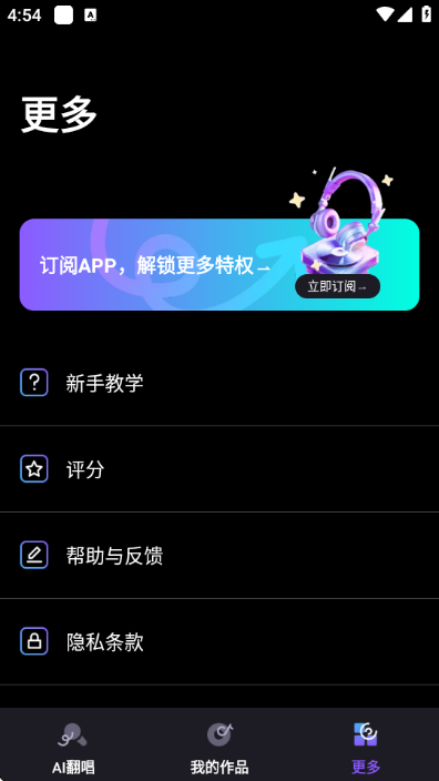 ����AI��������ֻ���v1.5.3��ͼ0