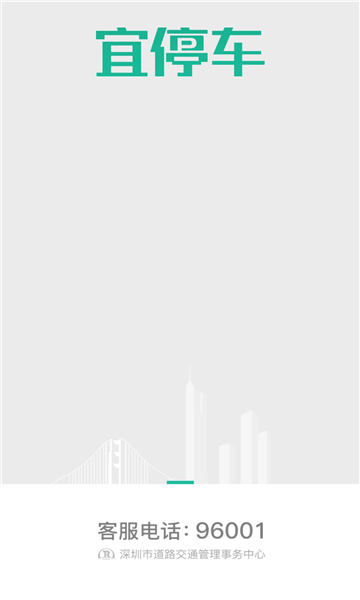 ��ͣ�����°��ͼ2