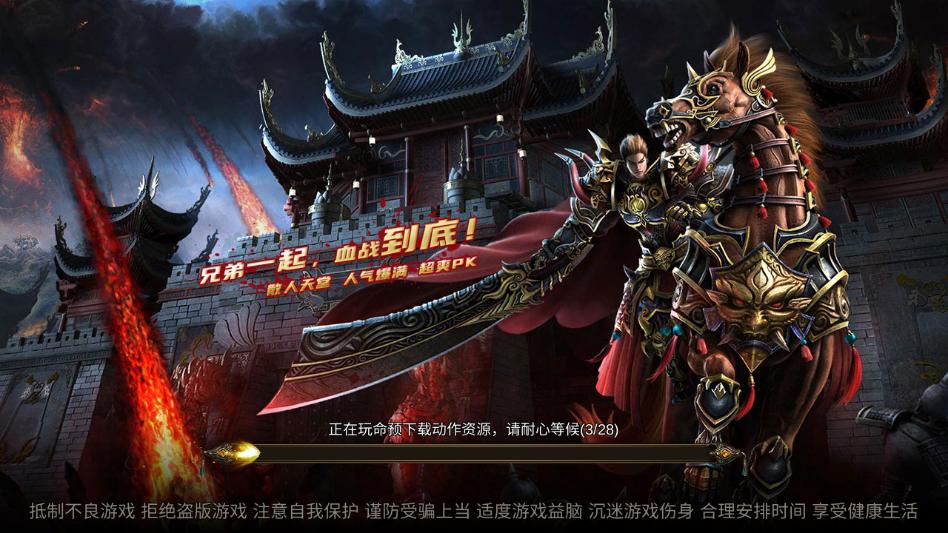 天使魔剑手游官方版v20260211.5截图1 天使魔剑手游官方版v20260211.5截图1