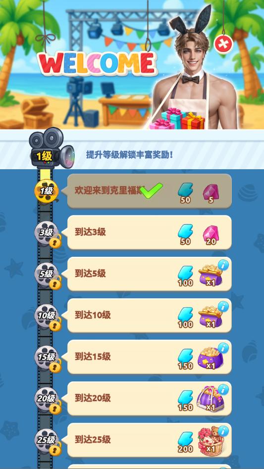 甜甜旅行官方版v4.0截图0 甜甜旅行官方版v4.0截图0