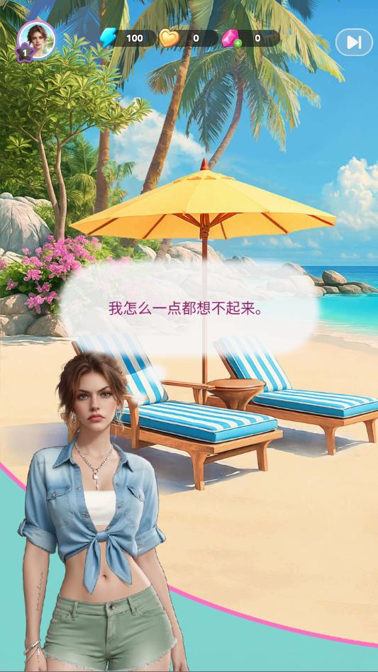 甜甜旅行官方版v4.0截图2 甜甜旅行官方版v4.0截图2