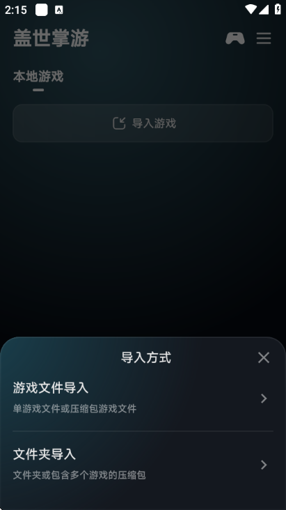 ���������ֻ���v6.0.2��ͼ0