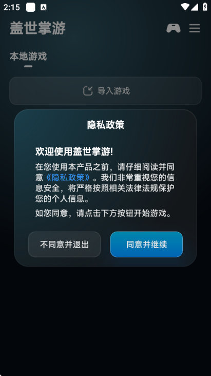 ���������ֻ���v6.0.2��ͼ2