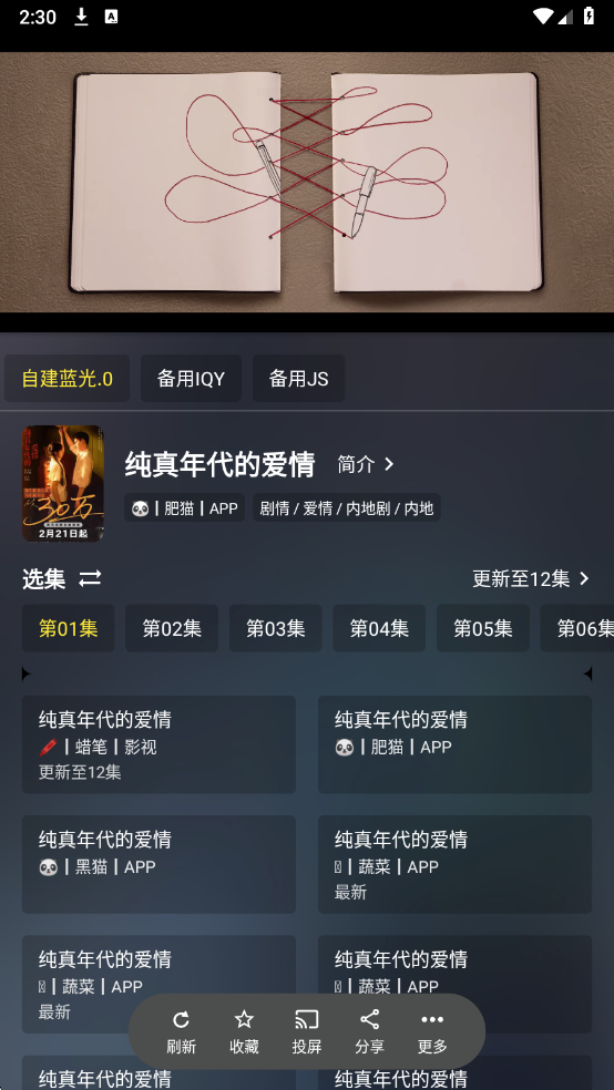 �ƺ�Ӱ�Ӱ�׿���ͼ3