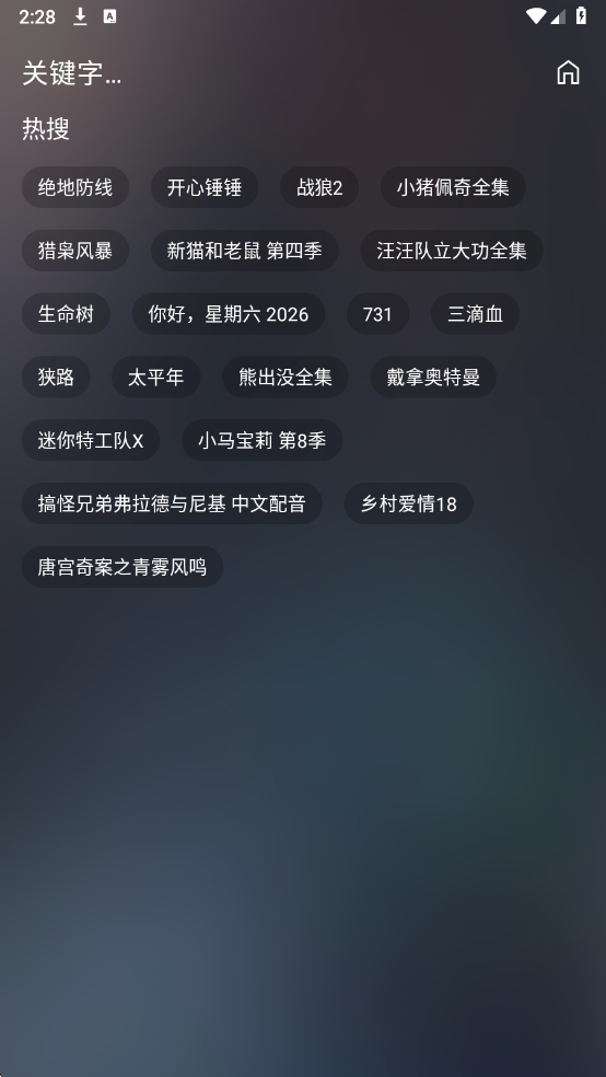 �ƺ�Ӱ�Ӱ�׿���ͼ2