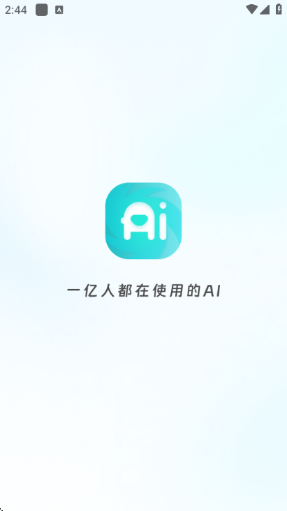 ����ai��׿���ͼ1