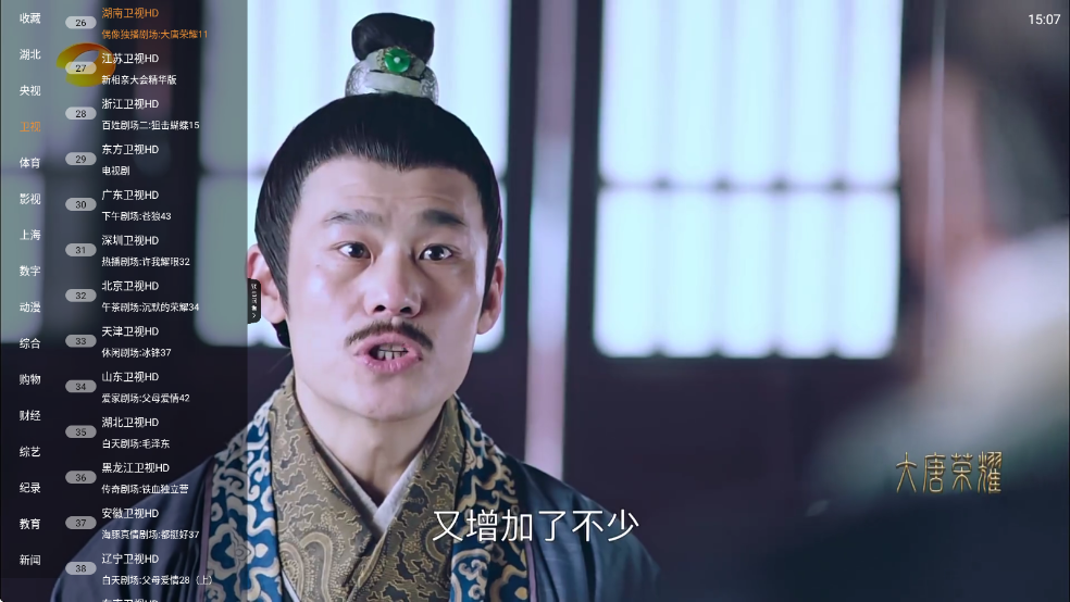 ����TV��Ѱ�v1.0.1��ͼ2