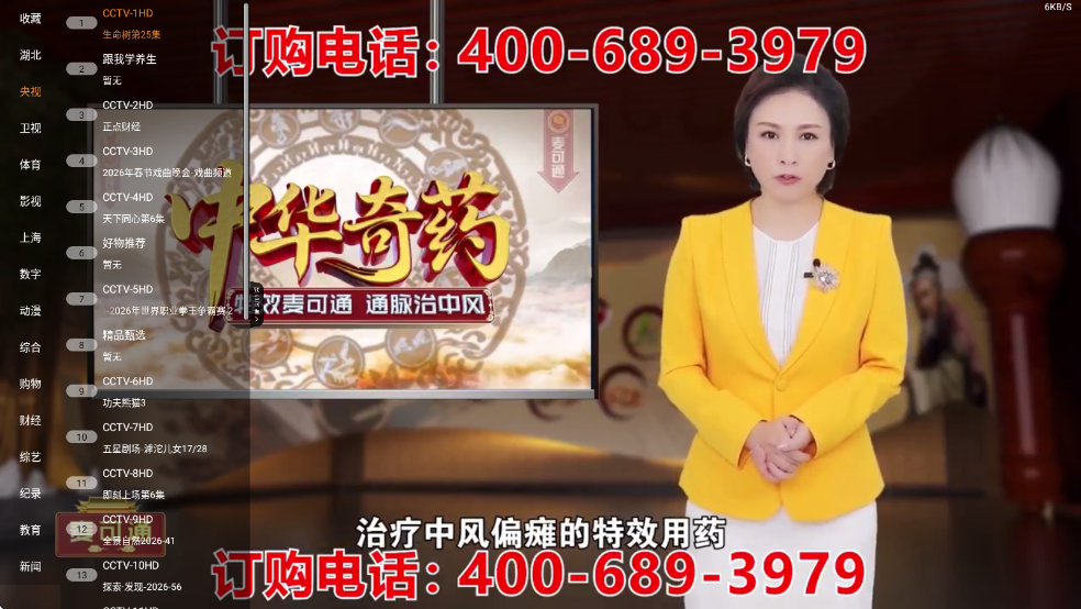 ����TV��Ѱ�v1.0.1��ͼ0