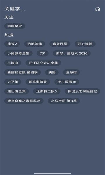 ����4k�漣�ٷ���v2.4.1��ͼ2