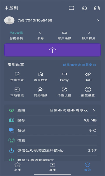 ����4k�漣�ٷ���v2.4.1��ͼ1