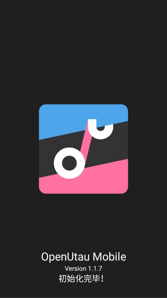 openutau��׿��ٷ���v1.1.7��ͼ1